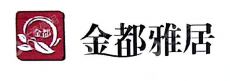 黄骅市金都房地产开发有限责任公司