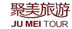 北京西瓜国际旅行社有限公司