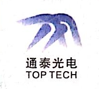 合肥步鸣光电科技有限公司
