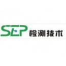 四川实朴检测技术服务有限公司
