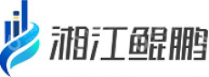 湖南湘江鲲鹏信息科技有限责任公司