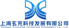 上海玄充科技发展有限公司