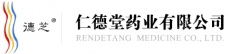 芜湖仁德堂药业有限公司