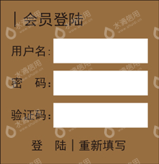 水滴信用