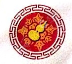 楚雄和创药业有限责任公司