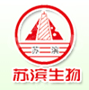 江苏苏滨生物农化有限公司