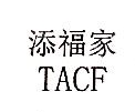 北京添福家养老投资管理有限公司