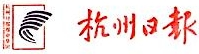 杭州日报报业集团出版传媒控股有限公司