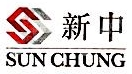 新中物业管理（北京）有限公司