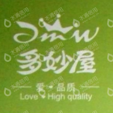 水滴信用