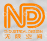 深圳市无限空间工业设计有限公司