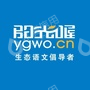 广州粤伯信息科技有限公司