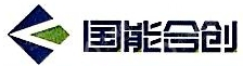 深圳国能合创能源技术有限公司苏州分公司