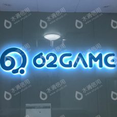 广州鑫晟网络科技有限公司
