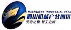 眉山南方智工建设开发有限公司