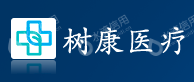 杭州树康医疗科技集团有限公司
