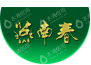 永清县燕南房地产开发有限公司