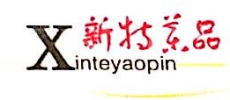 齐齐哈尔大参林新特药品连锁有限公司