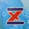 济南市兴展工贸有限公司