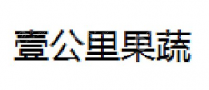世纪易联（北京）科技有限公司