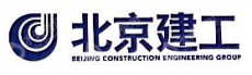 北京建工新型建材有限责任公司