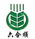 青岛六合顺商贸有限公司