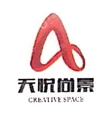 武汉天之灏房地产开发有限责任公司