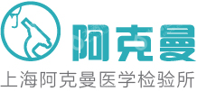 上海菲尔绍阿克曼生物科技有限公司