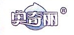 句容奥奇丽生物科技有限公司