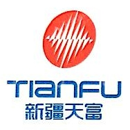 新疆天富小沟矿业有限责任公司