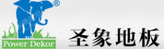 深圳市圣象木业有限公司