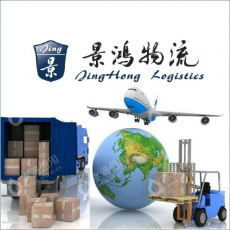 上海景鸿国际物流股份有限公司虹口分公司