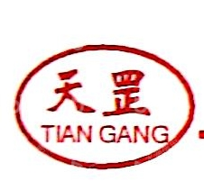 河北天罡汽车制造有限公司