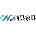 西昊家具（深圳）有限公司