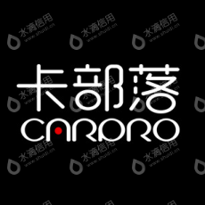 深圳前海智云谷科技有限公司