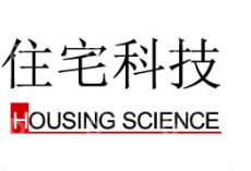 上海市房地产科学研究院