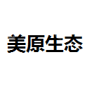 珠海华实美原生态科技运营管理有限公司
