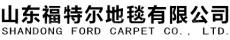 山东福特尔新材料科技有限公司