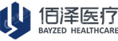 佰泽医疗投资集团有限公司