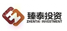 珠海臻泰大靖创新创业投资基金合伙企业（有限合伙）