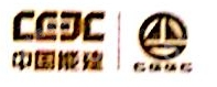 葛洲坝贸易（海南）有限公司