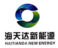 阿拉山口市海天达新能源技术服务有限公司