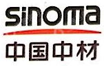中材科技（大理）风电叶片有限公司
