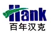 西藏百年汉克药业有限公司