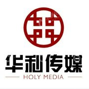 江苏华利文化传媒有限公司