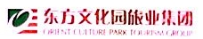 杭州东方文化园桐庐旅业开发有限公司