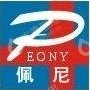 上海佩尼医疗科技发展有限公司