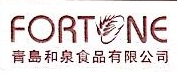 青岛和泉食品有限公司