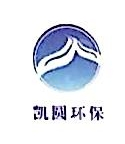 杭州凯圆环保科技有限公司