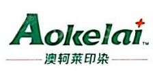 江苏国淳印染有限公司